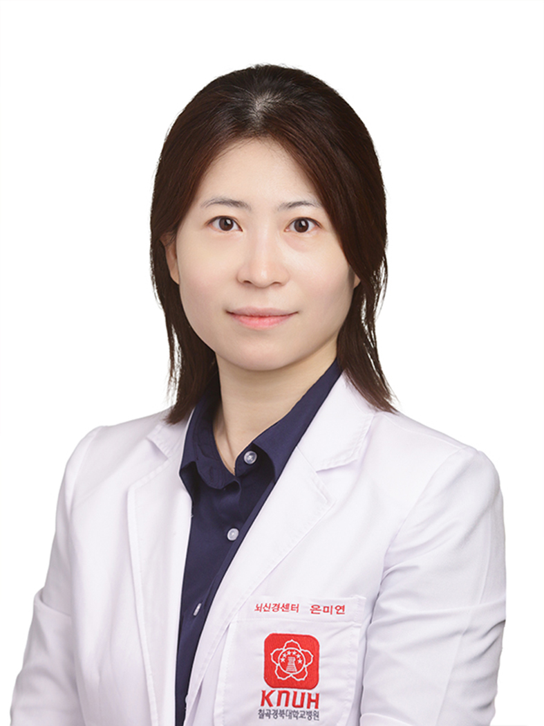 은미연 의료진 이미지